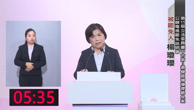 針對外界對藍白刪預算的質疑,楊瓊瓔提出答覆。(圖/臺中市選舉委員會)