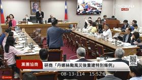 ▲張啓楷在黨團協商跳針狂喊丟包台東，莊瑞雄怒嗆不識字。（圖／翻攝自國會頻道）