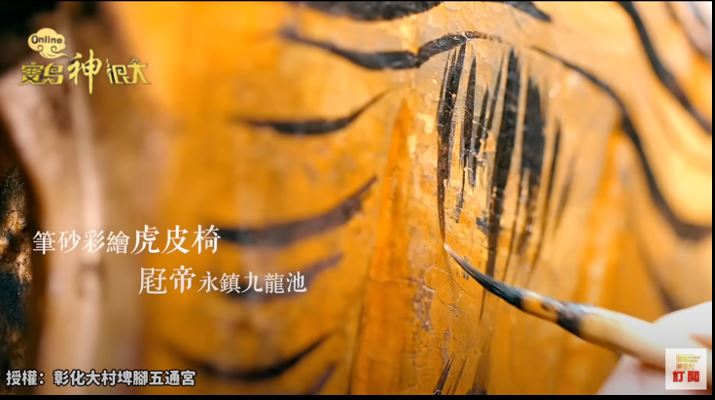 一同見證神像重修後的首次公開亮相。(圖/翻攝自彰化大村埤腳五通宮粉絲專頁)