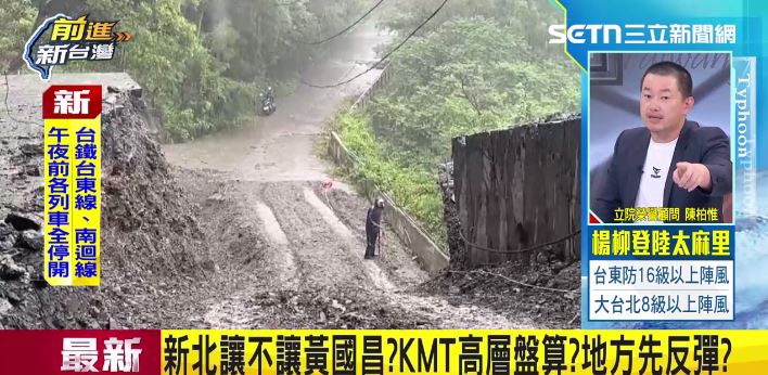 陳柏惟預言,下屆縣市長選舉,藍營不會讓出任何一個執政縣市。(圖/前進新台灣)
