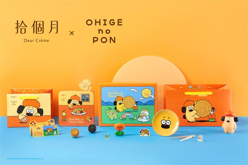 拾個月 Dear Crème × 胡子碰碰攜手打造2025中秋限定聯名禮盒,乘載那些說不出口的思念。(圖/拾個月 Dear Crème提供)