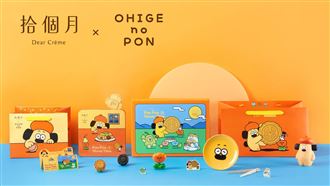 拾個月X胡子碰碰 聯名中秋限定禮盒登場