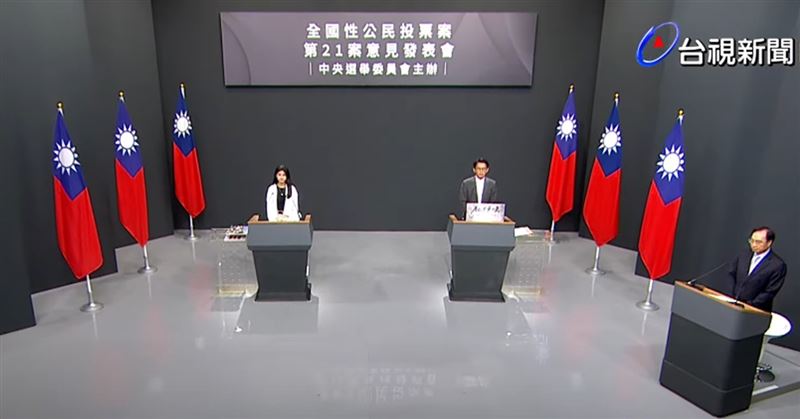 黃國昌稱公投發表會前受訪遭阻?中選會喊冤:沒指定受訪時間。(圖/中選會提供)