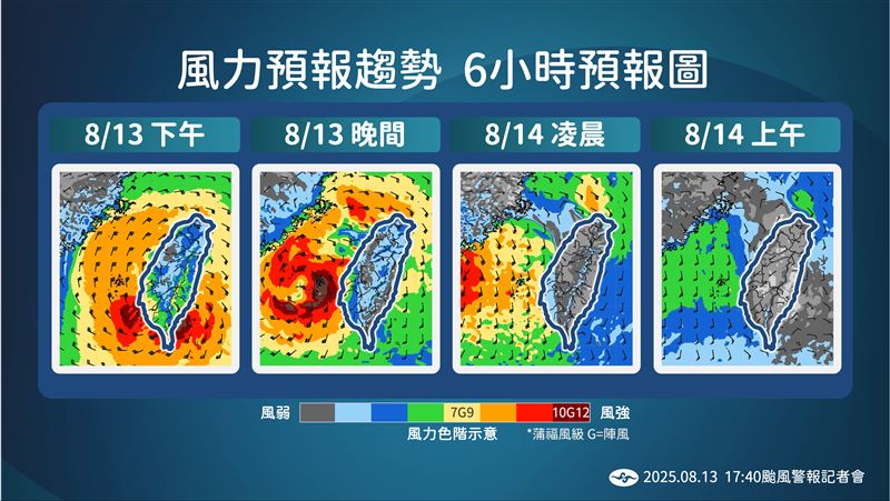 本島估深夜脫離暴風圈　最快明解除海陸警
