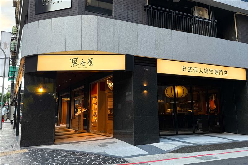 黑毛屋新據點落腳中山區晴光商圈。(圖/品牌業者提供)