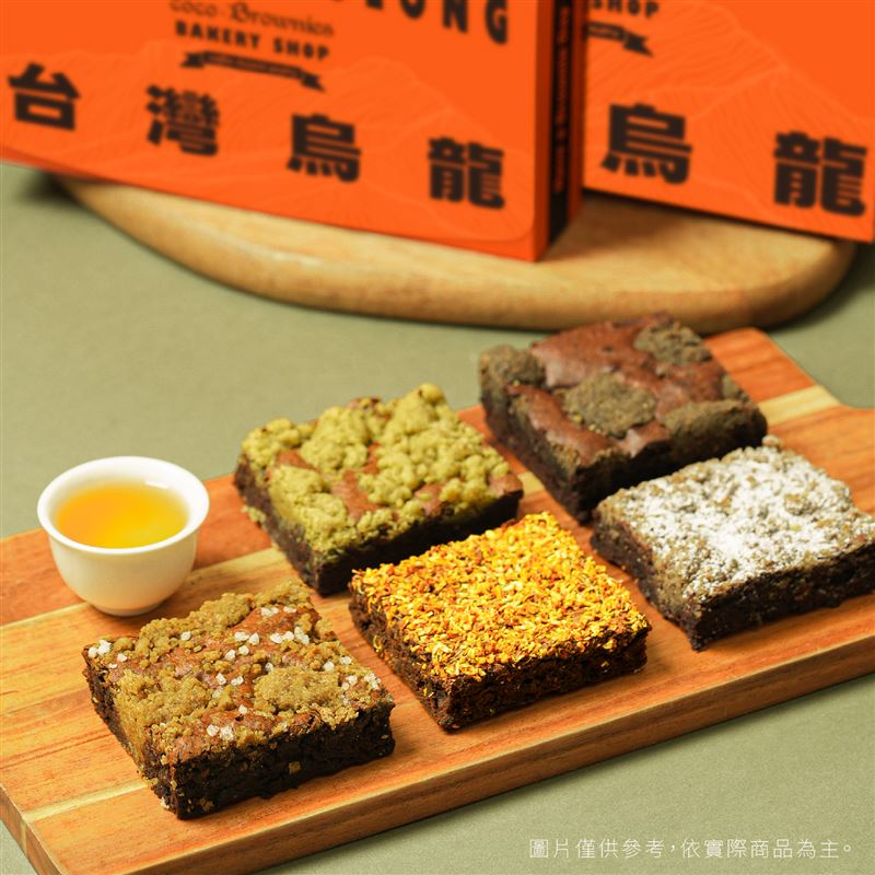 5入台灣烏龍茶布朗尼禮盒。(圖/品牌業者提供)