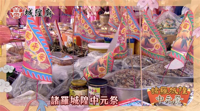 鬼月普度重點與禁忌　誤踏這點是大雷！