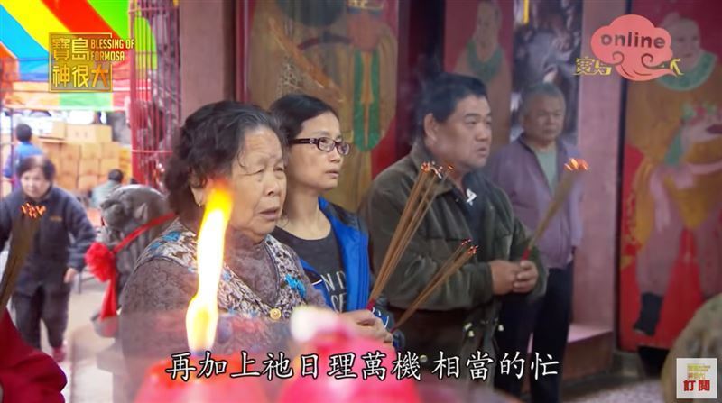 閏六月拜拜祈福。（圖／寶島神很大）