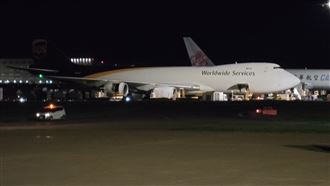 新／UPS降落機翼擦地！現正調查中