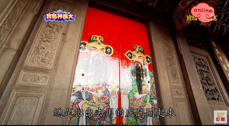 開虎門是一場極陰之儀，信眾千萬要記得遵守廟方指引。（圖／寶島神很大）