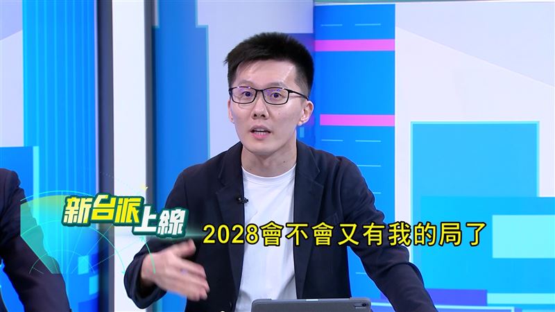 蕭敬嚴認為,黃國昌其實是在為2028總統大選鋪路。(圖/翻攝新台派上線)