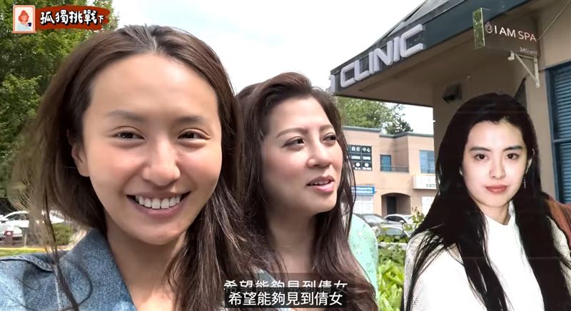 薔薔（左）近日與女星郭靜純（右）在加拿大見面。（圖／翻攝自林嘉凌薔薔Maze YouTube）