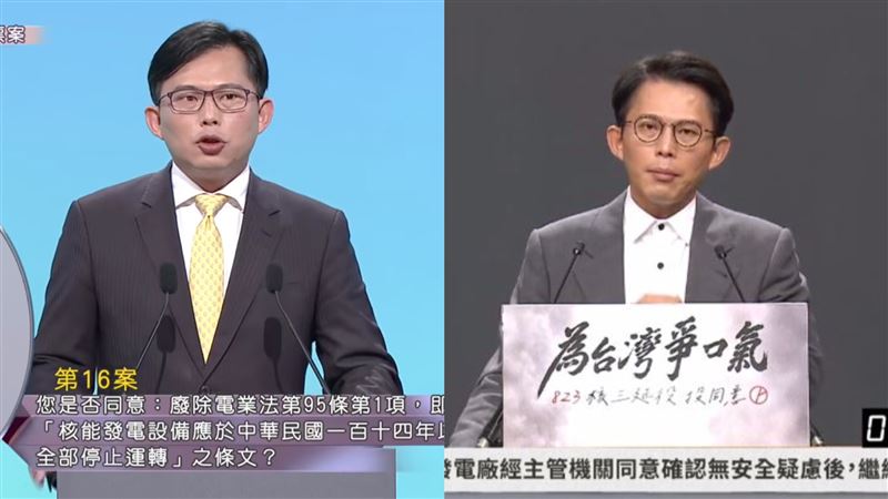 2018年黃國昌擔任第16案全國性公投意見發表會的「反方代表」。（圖／翻攝自YouTube-中央選舉委員會頻道）