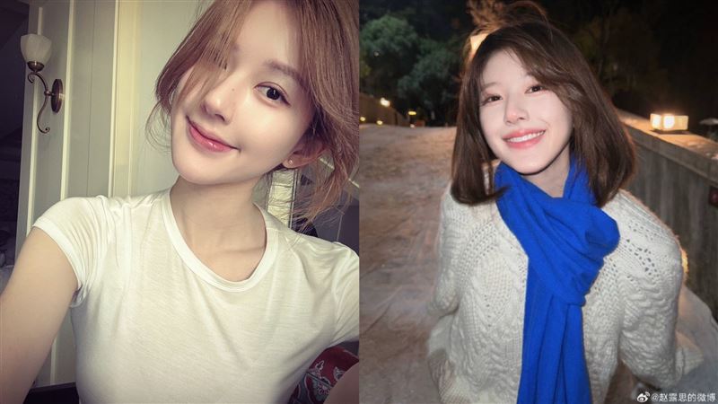 趙露思假助農大反轉 官方改口:有頒證書