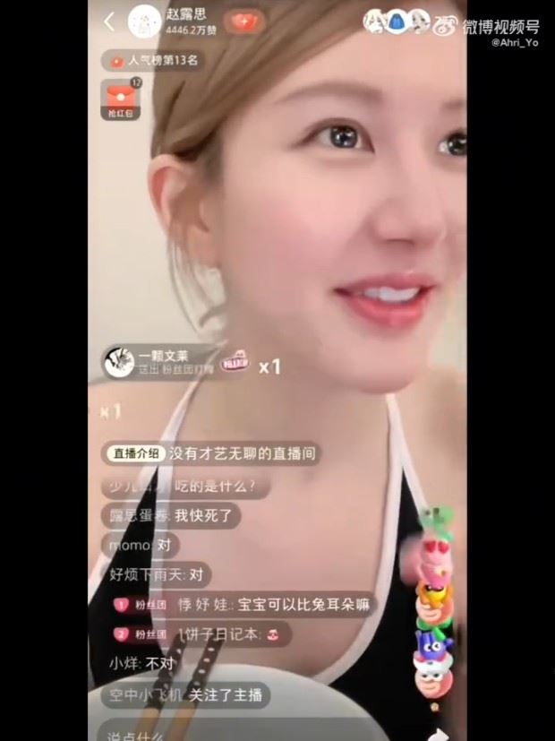 趙露思談到某藝人違規倒車，還露出神秘微笑。（圖／翻攝自微博）