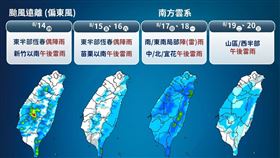 楊柳遠離2地仍防大雨！下週再變天　低壓帶影響「全台有雨」（圖／氣象署）