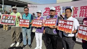 罷免顏寬恒團體「中二解顏」駁斥蔡壁如指控，並要求24小時內提出證據，否則提告。（圖／「中二解顏」提供） 