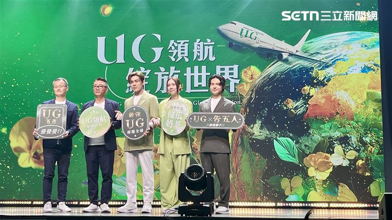 人氣天團告五人續任UG品牌代言人(記者賴俊佑攝影)
