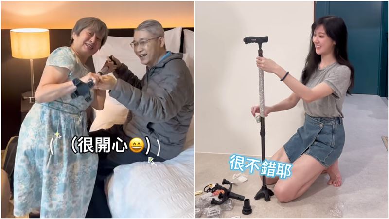 林逸欣父母都很滿意閃亮拐杖。（圖／翻攝自臉書）