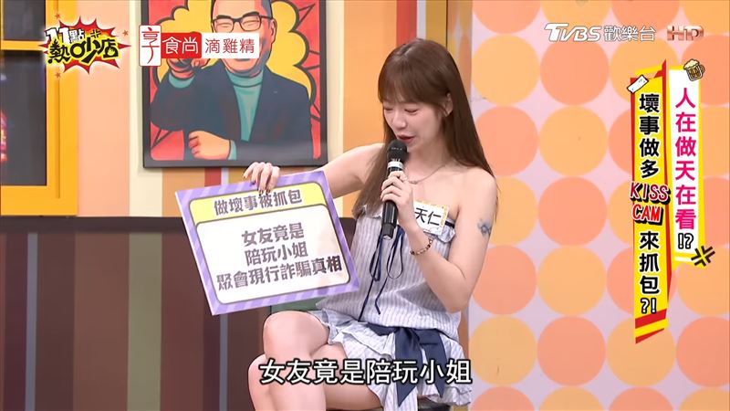 陳天仁分享朋友的故事。（圖／翻攝自11點熱吵店YouTube）