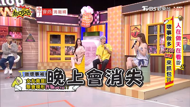 陳天仁說，朋友的女友半夜會消失。（圖／翻攝自11點熱吵店YouTube）