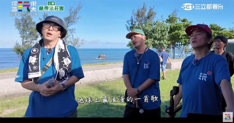 《綜藝玩很大》節目正在加拿大出外景。（圖／翻攝自綜藝玩很大YouTube）