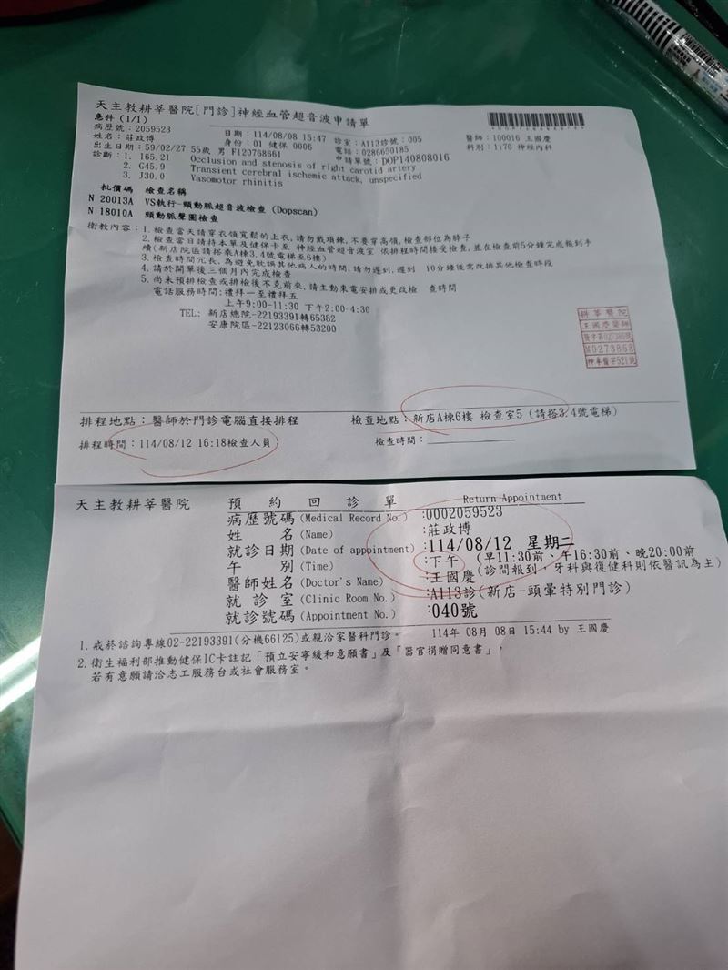 秦楊貼出醫院藥單，痛批醫院延誤治療很離譜。（圖／秦楊提供）