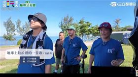 綜藝玩很大。（圖／翻攝自綜藝玩很大YouTube）