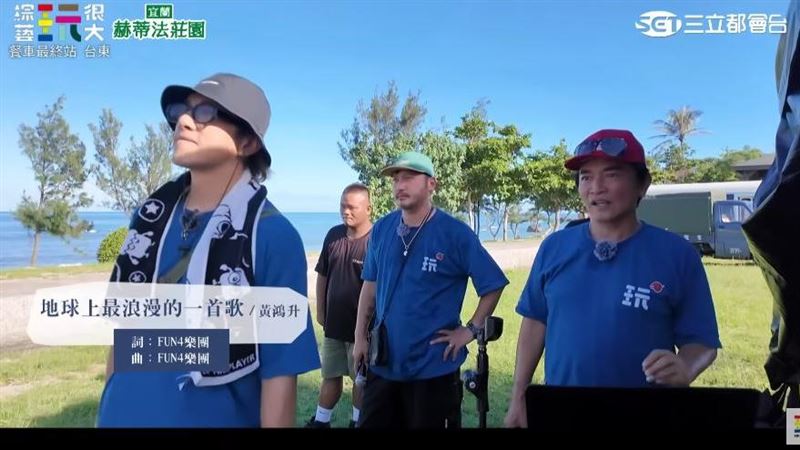 坤達（左起）原本在加拿大跟KID、吳宗憲出外景。（圖／翻攝自綜藝玩很大YouTube）