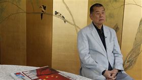 黎智英與蘋果日報。（圖／美聯社／達志影像）