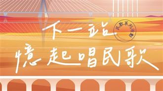 超大咖歌王歌后震撼宣布！淡水開演唱會