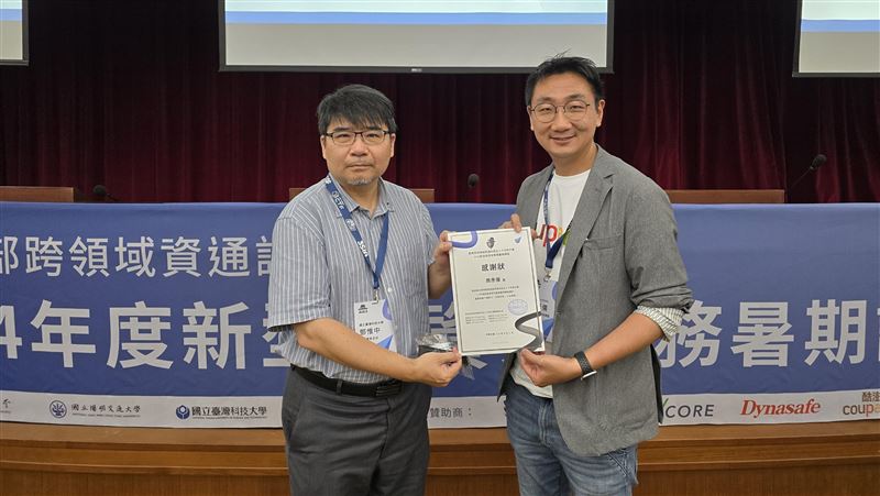 酷澎Ｘ教育部AIS3向下紮根培育資安人才