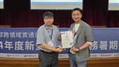 酷澎Ｘ教育部AIS3向下紮根培育資安人才