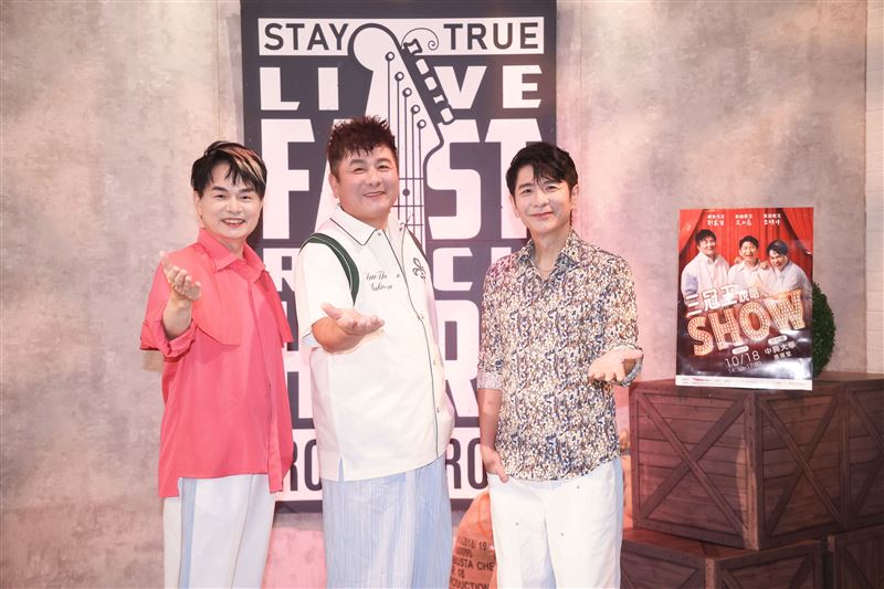 （左起）荒山亮、劉家榮、李明洋宣布三冠王說唱SHOW將在台中登場。（圖／瑞揚創意提供）