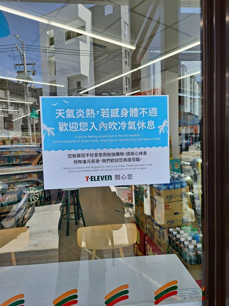 7-ELEVEn貼公告歡迎民眾入店吹冷氣。(圖/翻攝自臉書社團)