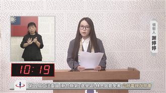 823罷免說明會登場　竹2領銜人唱獨角戲