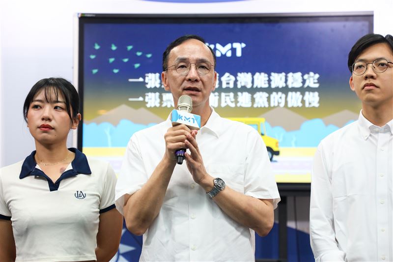朱立倫出席「拒絕電價暴衝路，反對 LIE 功德園」同意核三公投CF發佈記者會。（圖／國民黨提供）