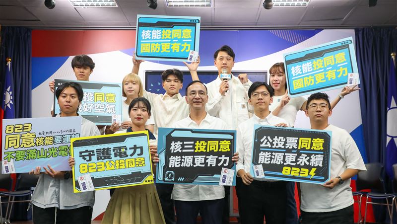 挺核三延役！朱立倫：18日合體黃國昌宣講