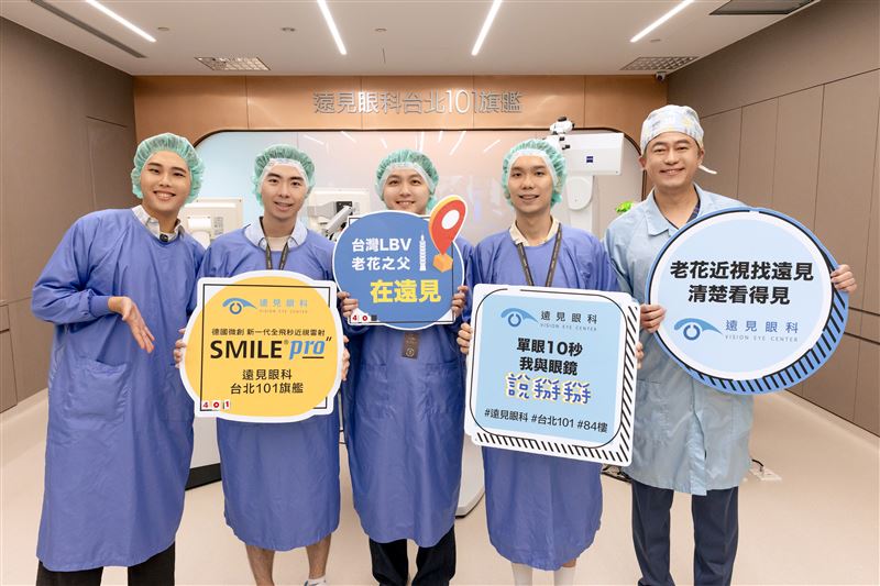 人氣樂團「理想混蛋」三位成員阿哲、建廷與Look，近期在雞丁陪伴下，前往遠見眼科完成近視雷射手術。（圖／遠見眼科提供）