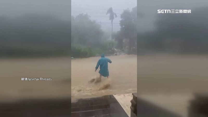淹水災情慘重