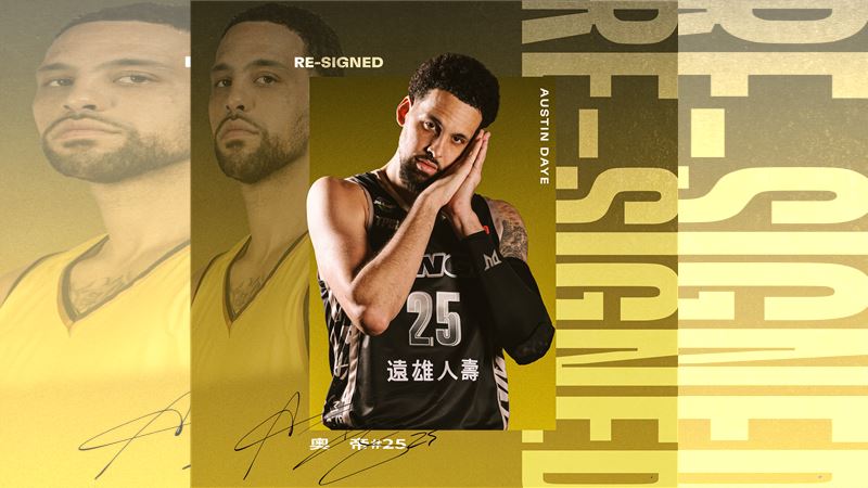 國王續約洋將奧帝（Austin Daye）。（圖／新北國王球團提供）