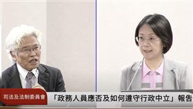 賴清德於民進黨中常會上表態反對核三公投，翁曉玲質疑他行政不中立，慘遭銓敘部打臉。（圖／翻攝自國會頻道）