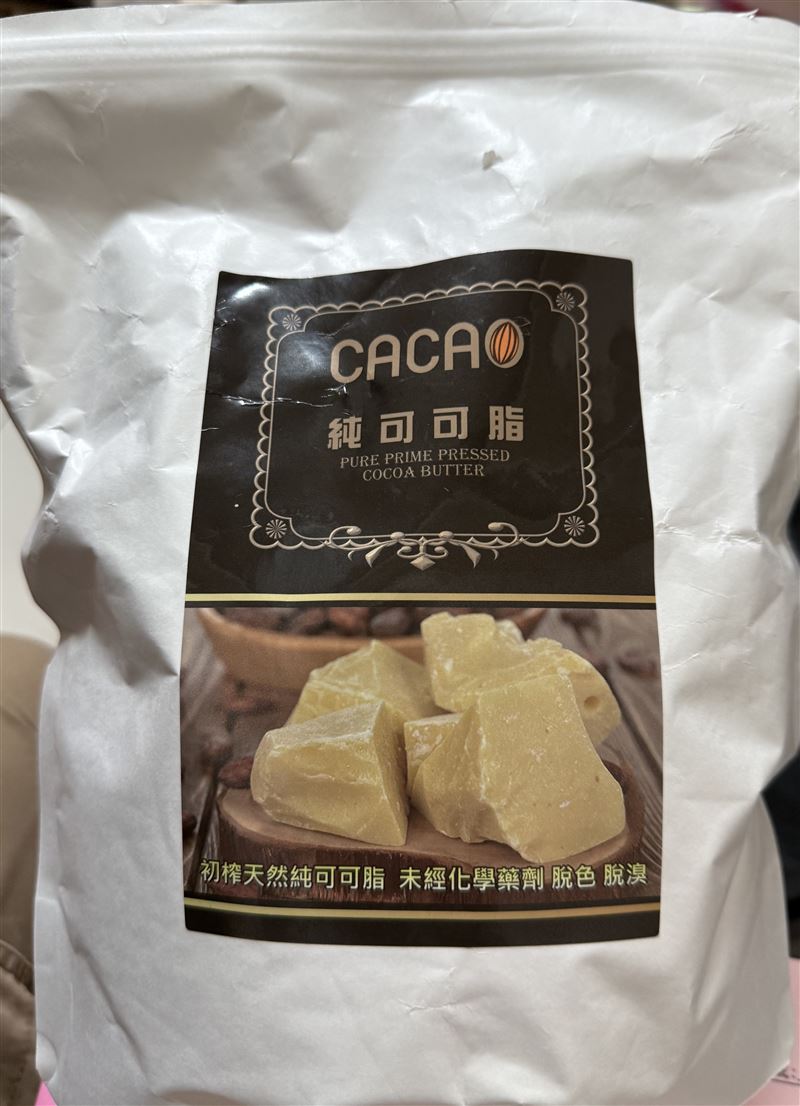 逾期「初榨可可脂」原料照片。（圖／食藥署提供）