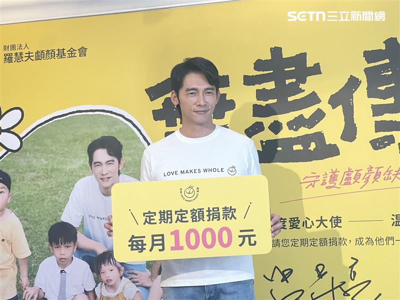 温昇豪出席「羅慧夫顱顏基金會愛心大使 為顱顏孩童發聲」記者會。（圖／記者趙浩雲攝影）