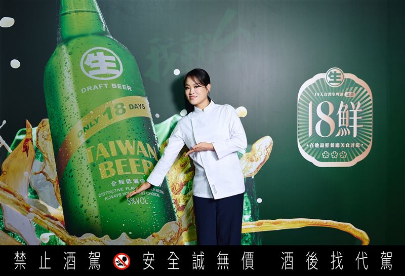 《黑白大廚》鄭智善擔任「18鮮」評鑑大使，發掘最鮮台灣味。（圖／台灣啤酒提供）