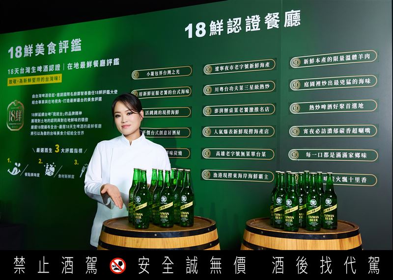 鄭智善主廚擔任18鮮評鑑大使，親自走訪，深度體驗台灣熱炒、海鮮、小籠包等經典台味。（圖／台灣啤酒提供）
