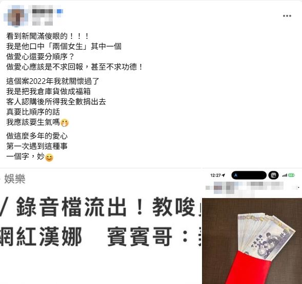 一名網友對賓賓哥的說法感到不可置信。（圖／翻攝自臉書）
