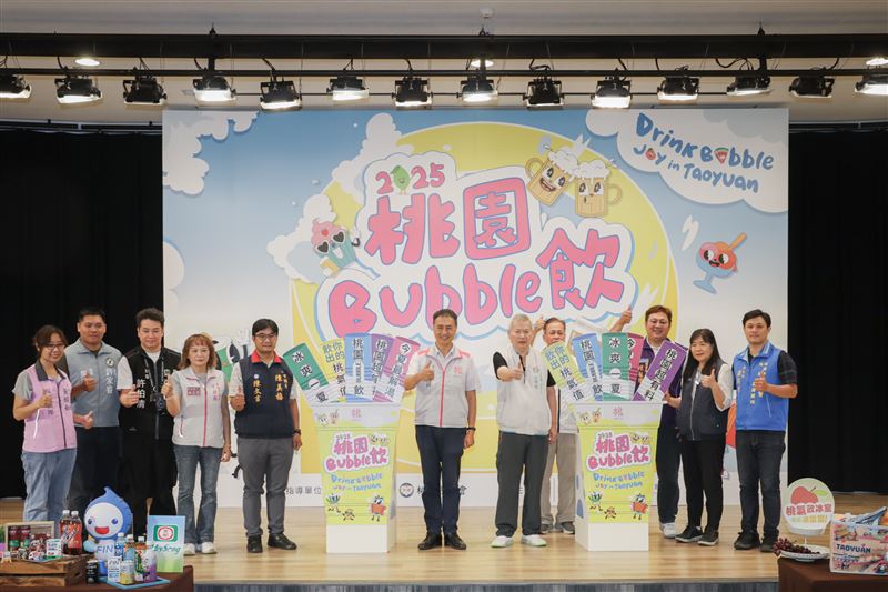「桃園冷飲節」開喝！全台最大扭蛋機首曝光，現場抽台灣－首爾來回機票。（圖／桃園市政府提供）