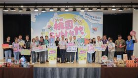 「桃園冷飲節」開喝！全台最大扭蛋機首曝光　現場抽台灣－首爾來回機票（業配勿用）