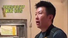 ▲前員工踢爆賓賓哥教唆他們去抹黑網紅漢娜。（圖／讀者提供）